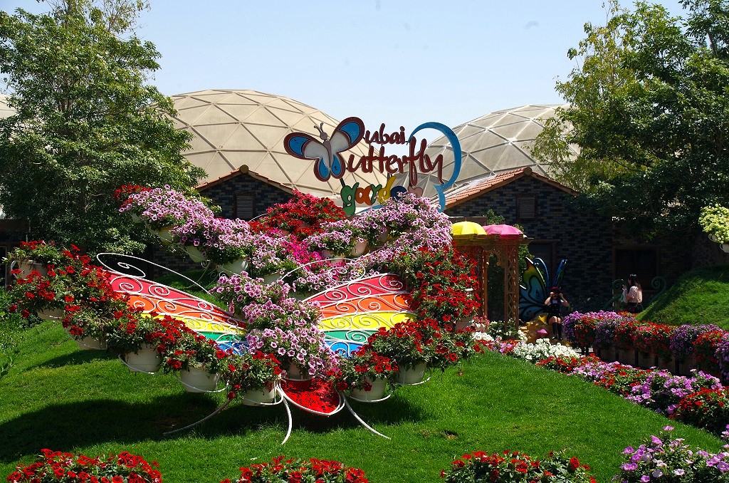 butterfly garden dubai